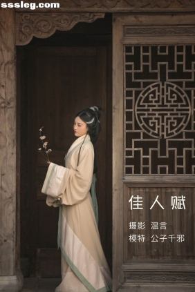 [YITUYU艺图语]2022.05.11 佳人赋 公子千邪[21P236M]