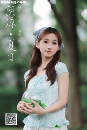 [YITUYU艺图语]2024.08.28 阴凉夏日 钰儿[22P335M]