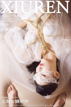[XIUREN秀人网]2020.11.06 No.2746 还是陈梵妮