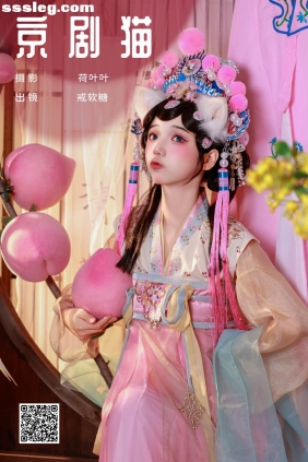 [YITUYU艺图语]2024.12.07 京剧猫 戒软糖[22P342M]