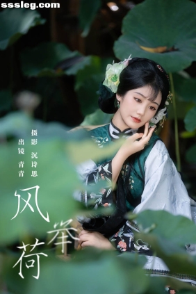 [YITUYU艺图语]2023.11.03 风举荷 青青[21P222M]
