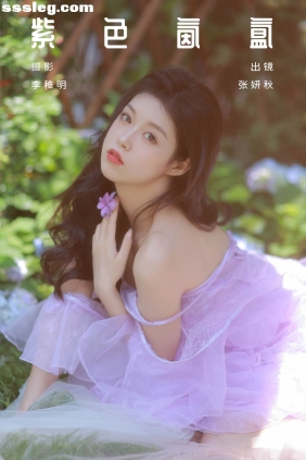 [YITUYU艺图语]2024.06.21 紫色氤氲 张妍秋[23P124M]