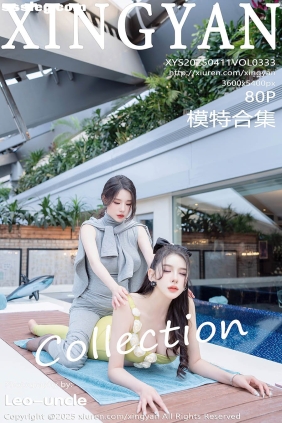 [XINGYAN星颜社]2025.04.11 VOL.333 模特合集[80P841M]