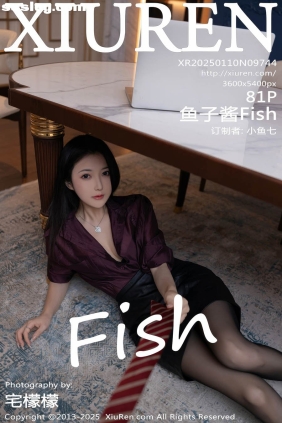 [XIUREN秀人网]2025.01.10 No.9744 鱼子酱Fish