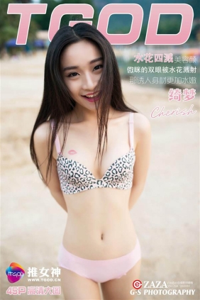 [TGOD推女神]2016-06-14 绮梦Cherish[45+1P352M]