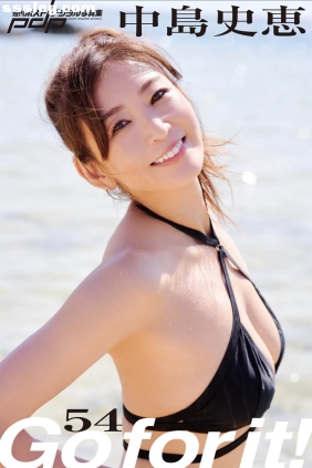 中島史恵 Go For It[40P23M]