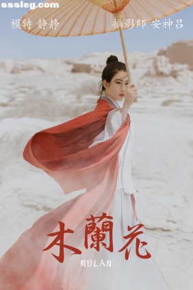 [YITUYU艺图语]2021.06.30 木兰花 静静[39P328M]