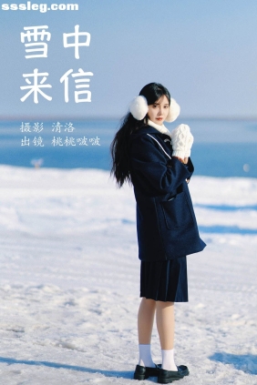 [YITUYU艺图语]2023.04.08 雪中来信 淺櫻桃奈[37P392M]