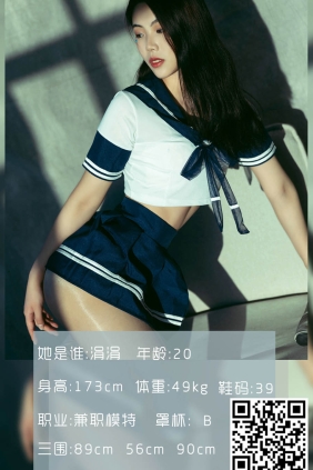 [LD零度摄影] NO.123 涓涓[46P50M]