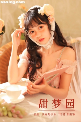 [YITUYU艺图语]2024.06.02 甜梦园 鄢韵琳[30P377M]