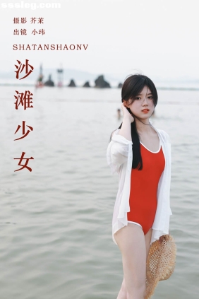 [YITUYU艺图语]2024.02.26 沙滩少女 玮玮[21P383M]