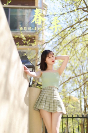 [YALAYI雅拉伊]2022.04.23 No.924 京京[41P599M]