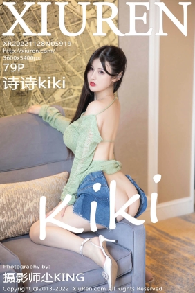 [XIUREN秀人网]2022.11.28 No.5919 诗诗kiki