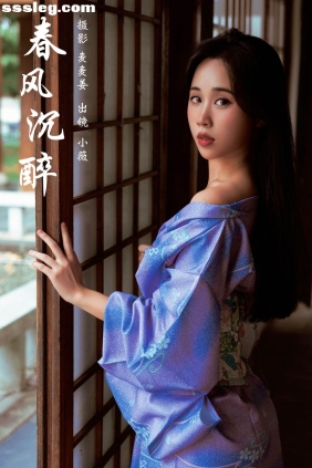 [YITUYU艺图语]2024.05.02 春风沉醉 小薇[27P346M]