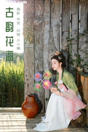 [YITUYU艺图语]2023.10.08 古韵花海 小小懒[32P422M]