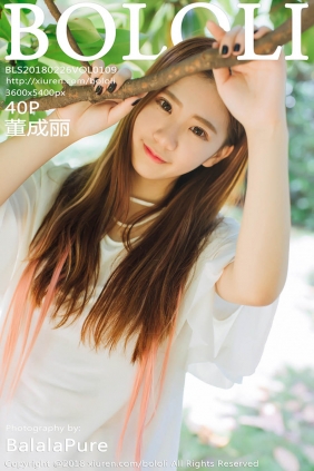 [BoLoli波萝社]2018.02.26 VOL.109 董成丽