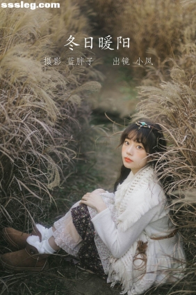 [YITUYU艺图语]2022.07.22 冬日暖阳 小凤[24P181M]