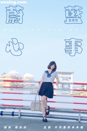[YITUYU艺图语]2024.06.19 蔚蓝心事 不可爱的禾禾喵[23P254M]