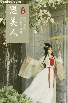 [YITUYU艺图语]2021.09.06 思美人 霏霏[23P270M]
