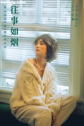 [YITUYU艺图语]2024.03.18 往事如烟 牛奶[27P285M]
