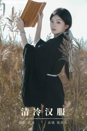 [YITUYU艺图语]2023.11.03 清冷汉服 张张包[38P583M]