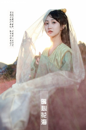 [YITUYU艺图语]2023.10.10 暖心花海 搽小兔[38P557M]