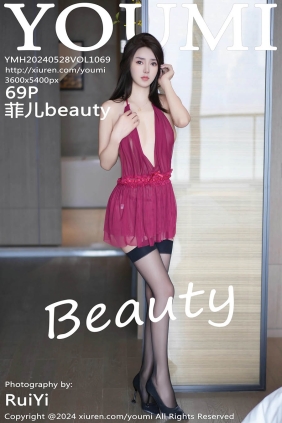 [YOUMI尤蜜荟]2024.05.28 VOL.1069 菲儿beauty