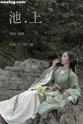 [YITUYU艺图语]2023.03.31 池上 丸子有只猫[26P344M]