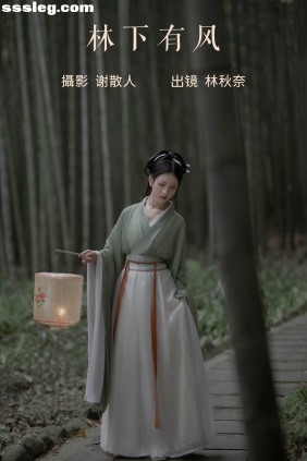 [YITUYU艺图语]2023.06.22 林下有风 -林秋奈[21P314M]