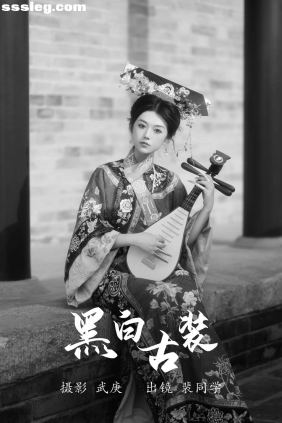 [YITUYU艺图语]2023.07.31 黑白古装 裴同学[31P447M]