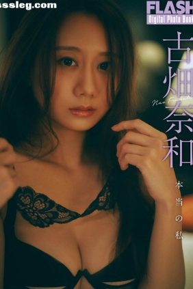 古畑奈和 本当の私[94P107M]
