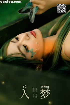 [YITUYU艺图语]2024.08.29 入梦 是昂羊呀[53P851M]