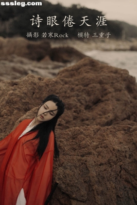 [YITUYU艺图语]2021.09.15 诗眼倦天涯 三重子[29P394M]