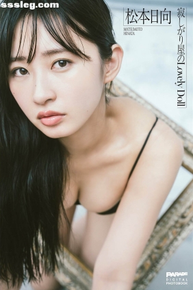 松本日向 寂しがり屋のLovely Doll[72P159M]