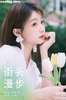 [YITUYU艺图语]2024.06.24 街头漫步 高冷小别兔[26P687M]