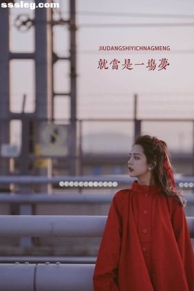 [YITUYU艺图语]2022.05.12 就当是一场梦 Enndme[36P181M]