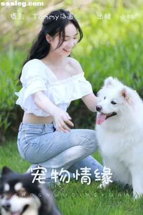 [YITUYU艺图语]2023.06.04 宠物情缘 小桃[25P372M]