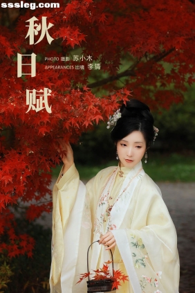[YITUYU艺图语]2024.01.29 秋日赋 李猜[24P371M]