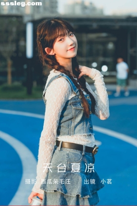 [YITUYU艺图语]2022.06.05 天台夏凉 姚恩星_[22P240M]
