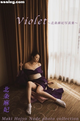 北条麻妃 Violet[86P172M]