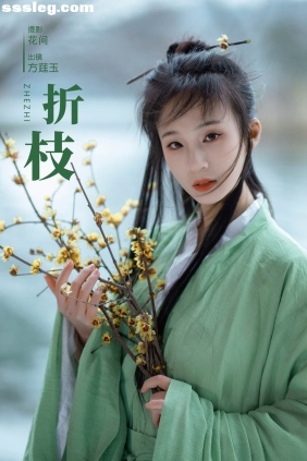 [YITUYU艺图语]2024.02.03 折枝 方莛玉[21P381M]