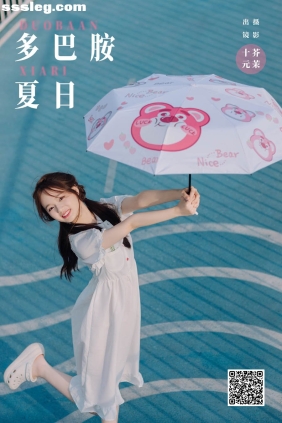 [YITUYU艺图语]2024.09.03 多巴胺夏日 十元[23P322M]
