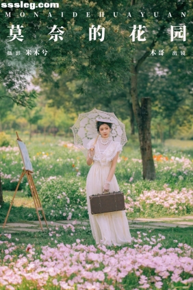 [YITUYU艺图语]2024.05.26 莫奈的花园 木哥[28P444M]