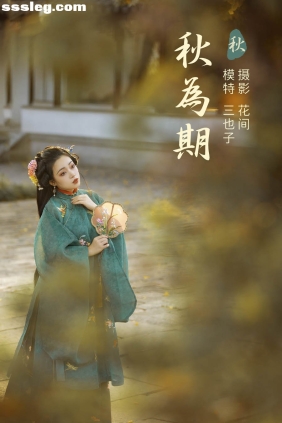 [YITUYU艺图语]2021.12.31 秋为期 三也子[21P514M]