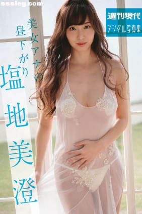 塩地美澄 美女アナの昼下がり[68P184M]