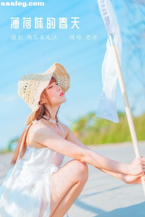 [YITUYU艺图语]2022.03.15 薄荷味的春天 思涼poi[22P340M]