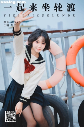 [YITUYU艺图语]2024.12.08 一起来坐轮渡 Disexi思宁[24P211M]