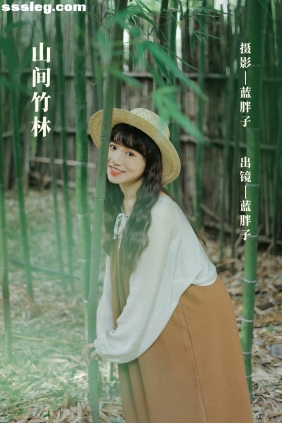 [YITUYU艺图语]2022.11.07 山间竹林 蓝胖子[21P173M]