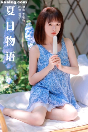 [YITUYU艺图语]2024.05.03 夏日物语 眷村小明[30P389M]