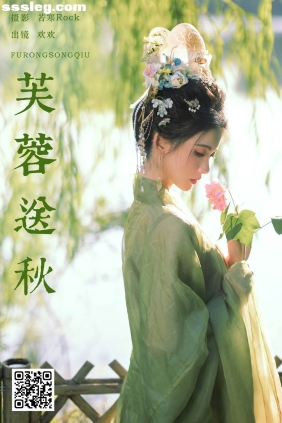 [YITUYU艺图语]2025.01.06 芙蓉送秋 我不是肚子[39P446M]